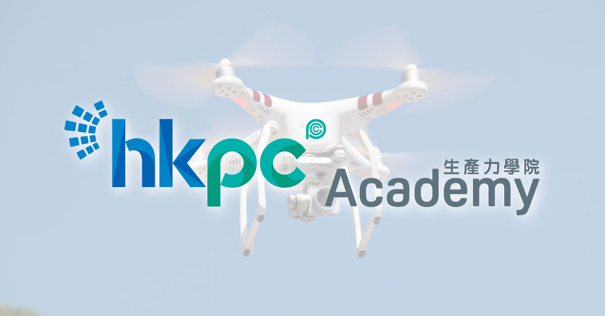 Course - HKPC Academy